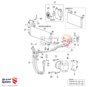 بلف مكيف - 9762638000