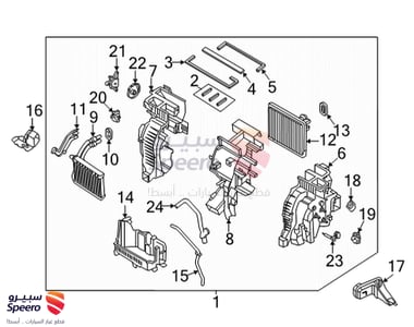 بلف مكيف - 97626A9000