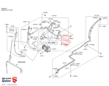 كمبروسر مكيف - 977011U500