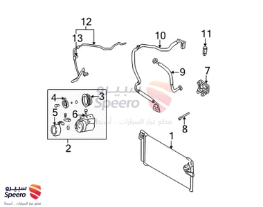 كمبروصر مكيف - 9770126011