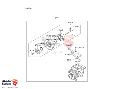 كمبروصر مكيف - 977012E350