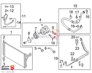 كمبروصر مكيف - 97701B1200