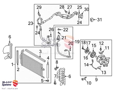 كمبروصر مكيف - 97701F2500