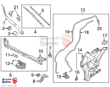 ذراع مساحة امامي يسار - 98302B2000
