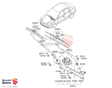 ذراع مساحة امامي يسار - 983101G000
