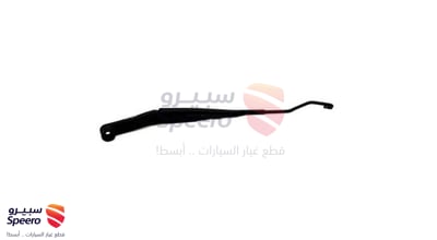 ذراع مساحة امامي يسار