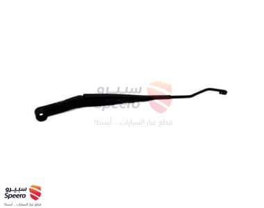 ذراع مساحة امامي يسار - 983102K000