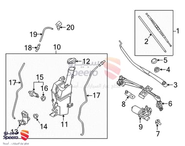 ذراع مساحة امامي يمين - 98311A9000