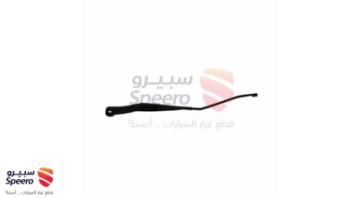 ذراع مساحة امامي يمين