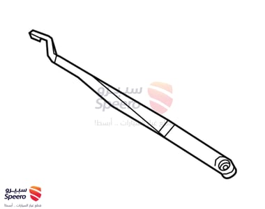 ذراع مساحة امامي يمين - 983212T110