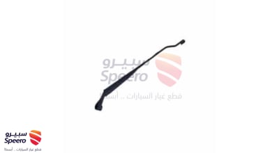 ذراع مساحة امامي يمين