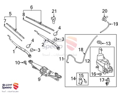 ذراع مساحة امامي يسار - 983213T000
