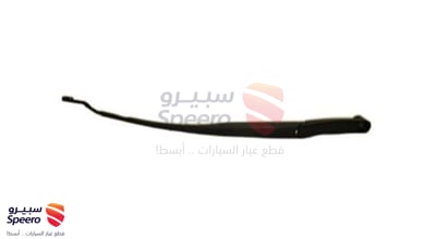 ذراع مساحة امامي يمين