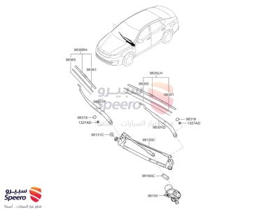 ذراع مساحة امامي يمين - 98321D4000