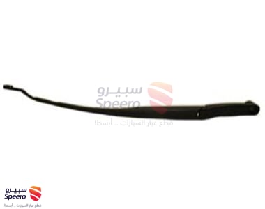ذراع مساحة امامي يمين - 98321D4000