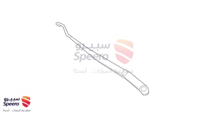 ذراع مساحة امامي يمين