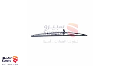 مساحة زجاج امامي يسار