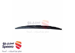 صورة القطعة