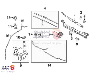 Passenger Windshield Wiper Blade Assembly - 983612T000