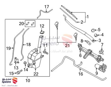 ربلة مساحه - 983612W000