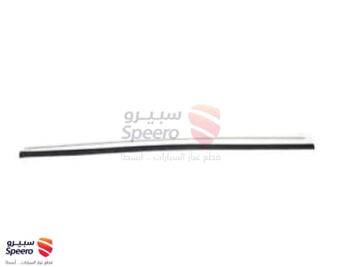 ربلة مساحه - 983612W000