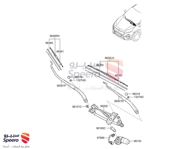 ربلة مساحه - 98361B1000