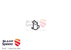 صورة القطعة