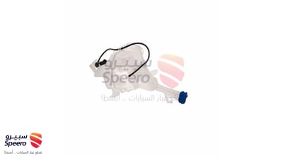 قربة ماء مساحات