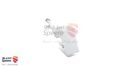 قربة ماء مساحات