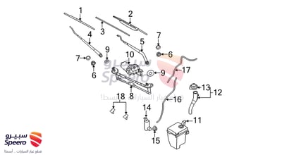Windshield Washer Reservoir Assembly