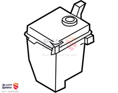 Windshield Washer Reservoir Assembly - 986111G000