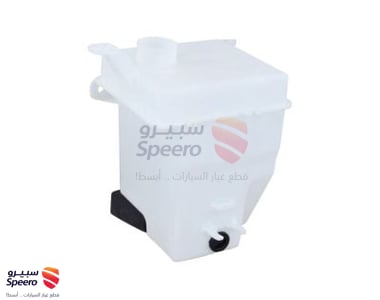 Windshield Washer Reservoir Assembly - 986111G000