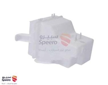 قربة ماء مساحات - 986111G001