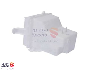 قربة ماء مساحات - 986111G001