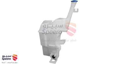 قربة ماء مساحات