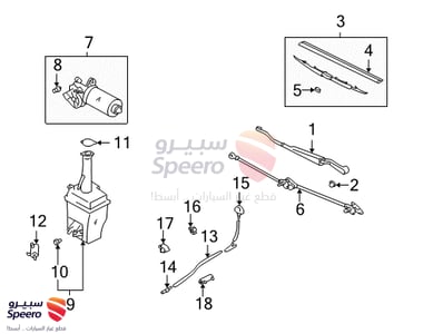 قربة مساحات - 9862025100