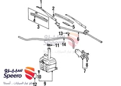 صورة القطعة