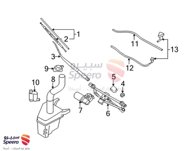 قربة مساحات - 986202E000