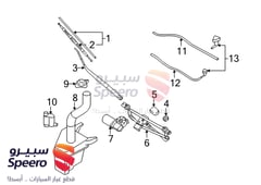 صورة القطعة