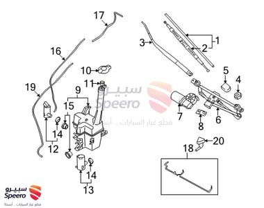 قربة ماء مساحات - 986202S000