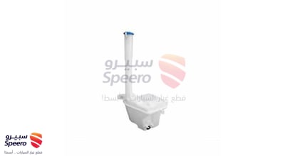 قربة ماء مساحات