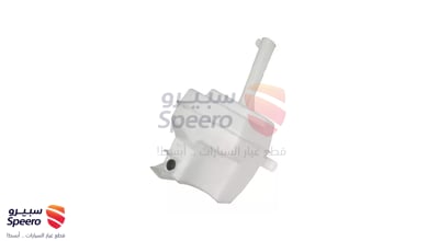 قربة ماء مساحات
