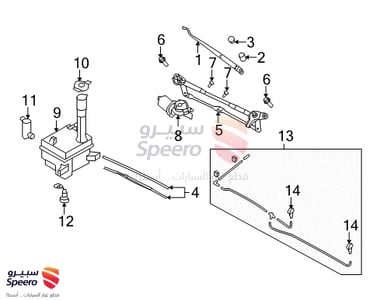 Windshield Washer Reservoir Assembly - 986203K100