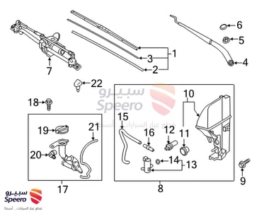 Windshield Reservoir Assembly - 98620J6000