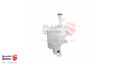قربة ماء مساحات
