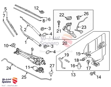 98623A6000 - 98623A6000