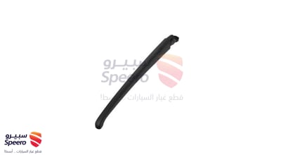ذراع مساحة خلفي