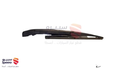 ذراع مساحة خلفي