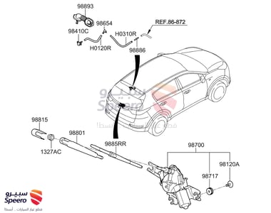 ذراع مساحة خلفي - 98815A4000