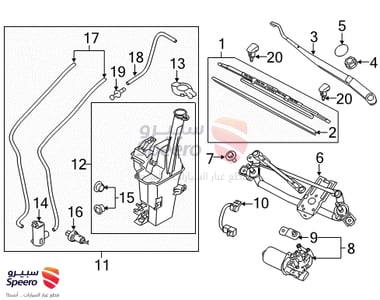 ذراع مساحة خلفي - 98815A4000